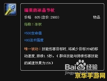 英雄联盟炼金术士新版本出装 英雄联盟炼金术士新版本出装