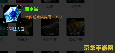 英雄联盟炼金术士新版本出装 英雄联盟炼金术士新版本出装