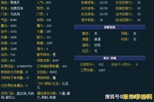 b服原神pc互通 b服原神PC端数据互通性分析