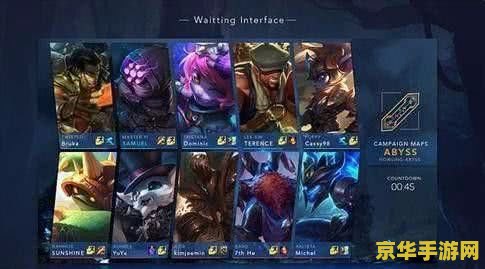 英雄联盟手游s6赛季什么时候开始 英雄联盟手游S6赛季什么时候开始