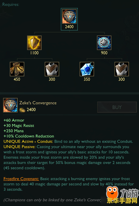 英雄联盟手游s6赛季什么时候开始 英雄联盟手游S6赛季什么时候开始