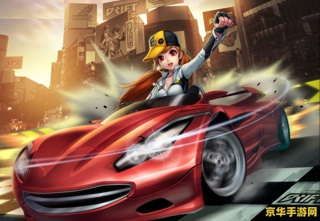 qq飞车飞马 QQ飞车飞马：梦幻座驾，驰骋赛道新风尚