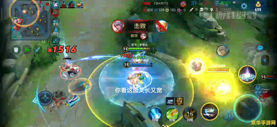 蔡文姬出装 蔡文姬出装攻略