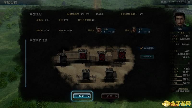 三国群英传8兵种 三国群英传8兵种深度解析