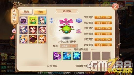 梦幻诛仙吧 梦幻诛仙：深度解析与游戏魅力探索