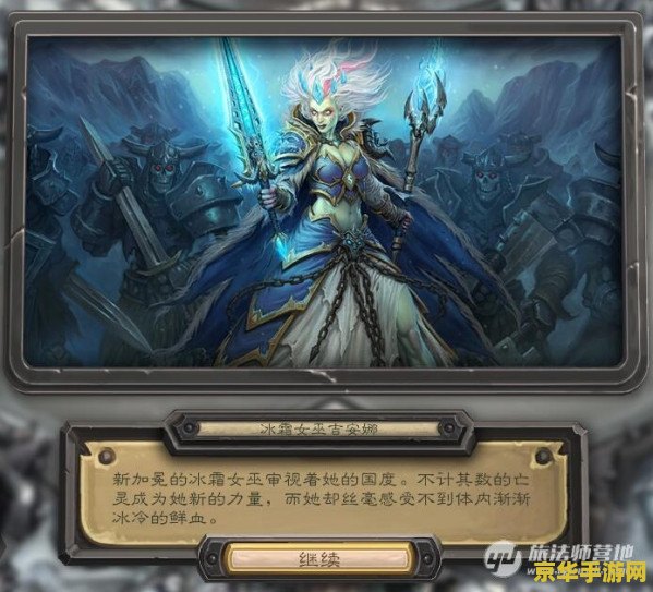 冰封王座冒险模式巫妖王攻略 冰封王座冒险模式巫妖王攻略