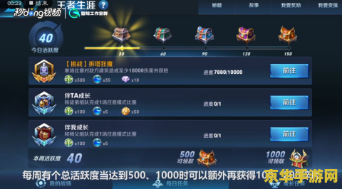 王者荣耀怎么快速获得铭文 王者荣耀怎么快速获得铭文