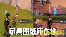 原神三个问号的npc 原神中神秘的三个问号NPC解析