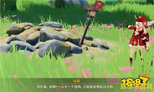 原神奇货匣怎么开 原神奇货匣开启攻略