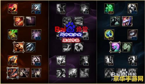 英雄联盟蛮王天赋加点图 英雄联盟蛮王天赋加点攻略