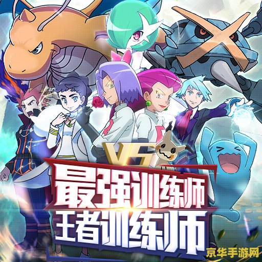 口袋妖怪银魂黑屏 口袋妖怪银魂黑屏问题解析及游戏特色介绍