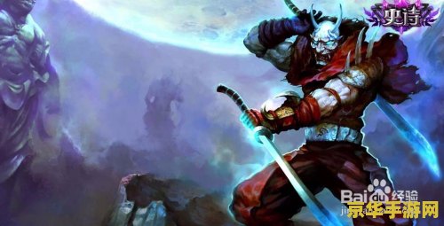 英雄联盟暮光之眼皮肤 英雄联盟暮光之眼慎的皮肤分析