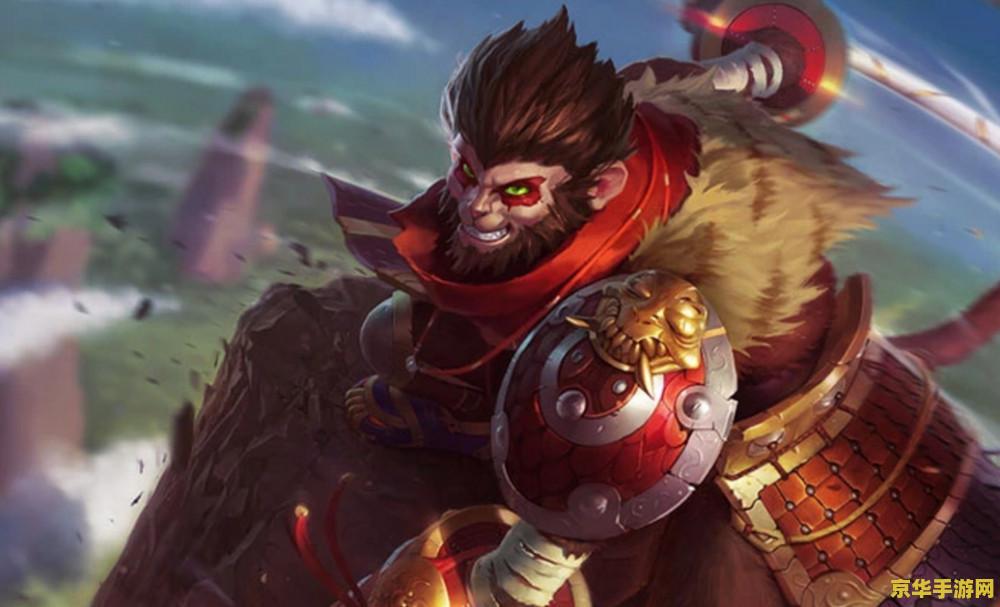 英雄联盟齐天大圣厉害吗 英雄联盟齐天大圣厉害吗