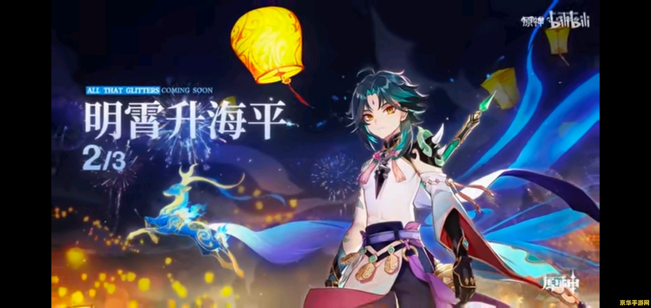 原神幽夜华尔兹和弓藏 原神中幽夜华尔兹与弓藏对比分析