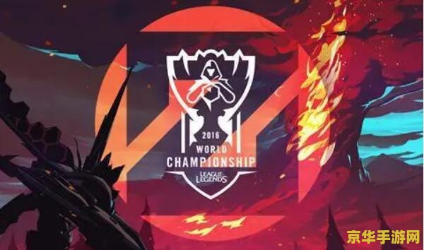 英雄联盟历届s赛亚军 英雄联盟历届S赛亚军分析