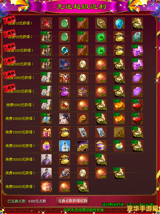 小游戏网站 小游戏网站探索：乐趣无限的数字世界