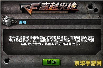 cf怎样卡bug CF怎样卡bug