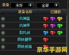 七雄争霸车将精研 &lt;h3&gt;七雄争霸车将精研：策略与战力的双重提升&lt;/h3&gt;
