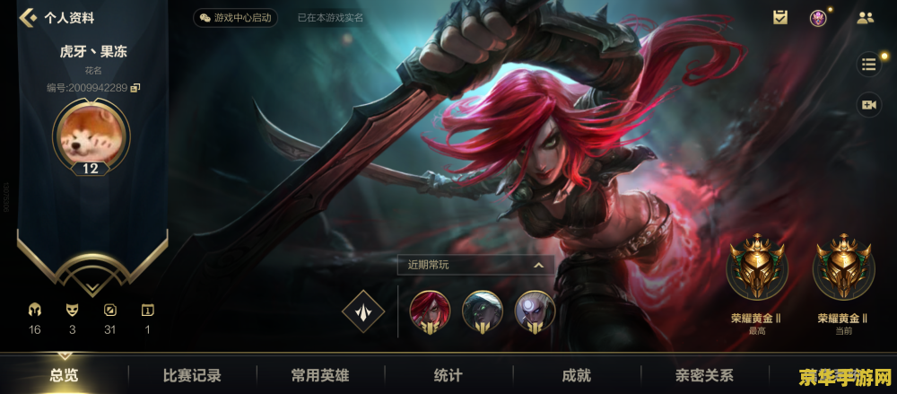 英雄联盟定级赛10连胜 英雄联盟定级赛10连胜：解锁赛季新高度的荣耀之路