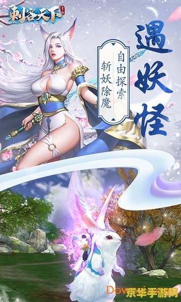 天下3什么职业好玩 &lt;h1&gt;天下3什么职业好玩&lt;/h1&gt;