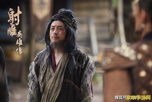 神雕之笑傲天下 神雕之笑傲天下