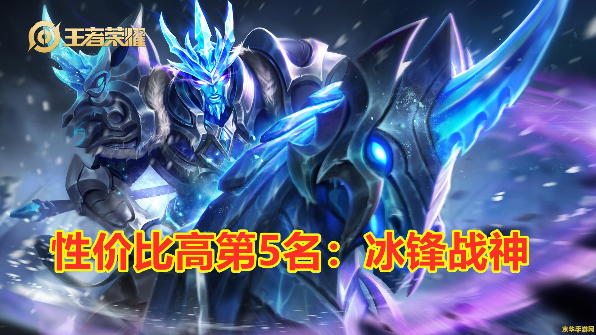 王者荣耀怎么没有73区 王者荣耀为何暂无73区解析