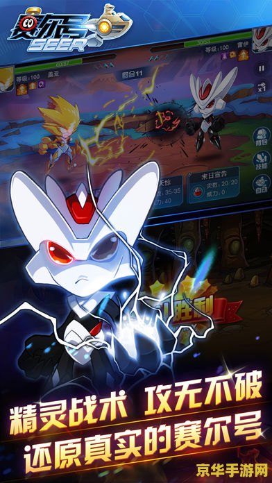 赛尔号利利 赛尔号利利：探索与战斗的奇妙之旅