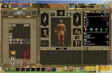 泰坦之旅 不朽王座 攻略 泰坦之旅 不朽王座攻略