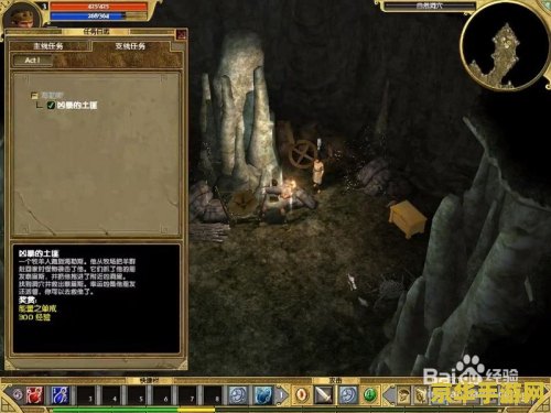 泰坦之旅 不朽王座 攻略 泰坦之旅 不朽王座攻略