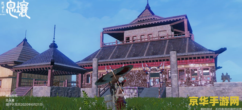 妄想山海房子设计图纸 妄想山海房子设计图纸