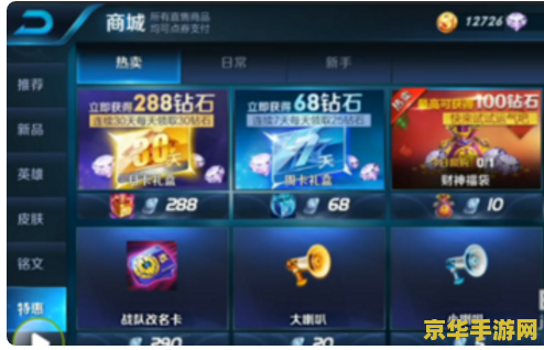 王者荣耀怎么名字竖着 <h1>王者荣耀名字竖着显示的技巧</h1>