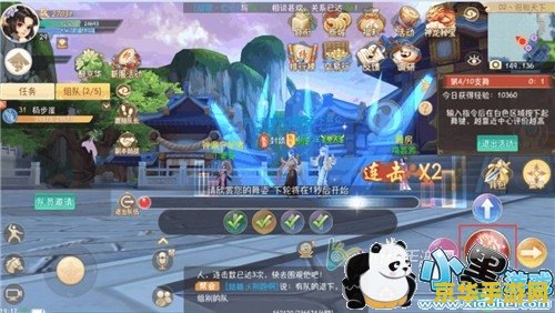 鹿鼎记礼包 鹿鼎记游戏礼包深度解析