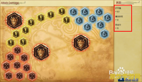 英雄联盟新版符文页 英雄联盟新版符文页深度解析