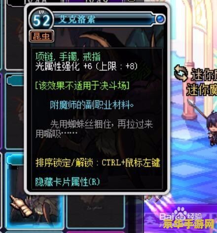 dnf附魔大全 DNF附魔大全