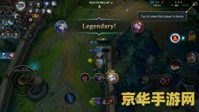 英雄联盟手游ad卡牌大师 英雄联盟手游AD卡牌大师深度解析