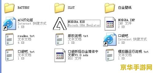口袋妖怪白金存档 &lt;h1&gt;口袋妖怪白金存档全解析&lt;/h1&gt;