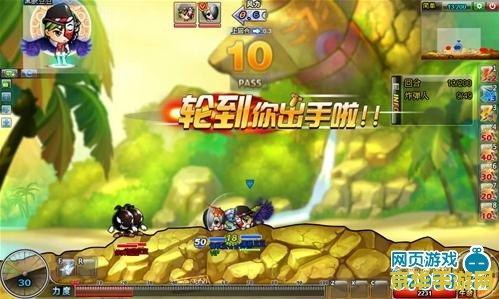 弹弹堂高差训练怎么过 弹弹堂高差训练通关攻略