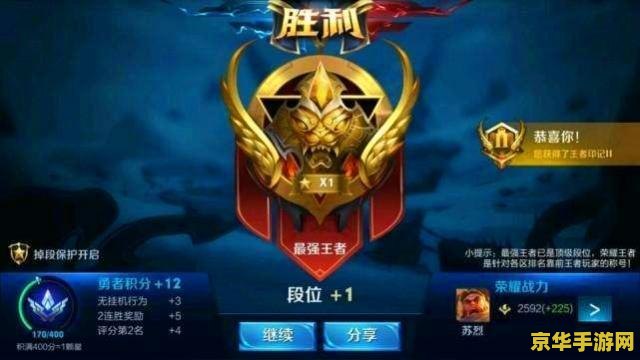 王者荣耀怎么弄神id 王者荣耀怎么获取神级ID