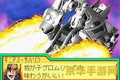 sd敢达变速精灵怎么用 SD敢达变速精灵使用方法及游戏相关分析