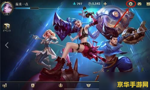 英雄联盟手游79个英雄 英雄联盟手游：79位英雄的荣耀征程