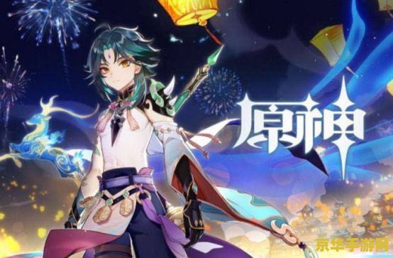 原神初代七神是谁 原神初代七神是谁