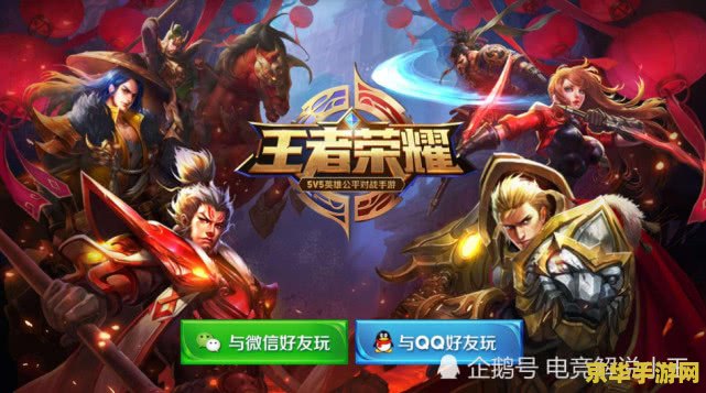 王者荣耀怎么排不到人 王者荣耀排位匹配不到人原因分析