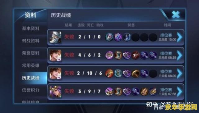 王者荣耀怎么排不到人 王者荣耀排位匹配不到人原因分析