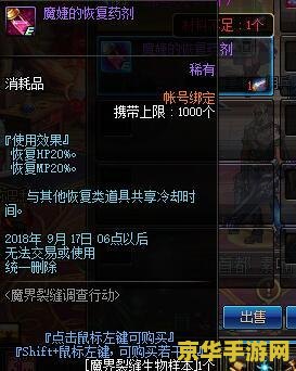 dnf最新补丁 DNF最新补丁：重塑游戏体验，增强互动性