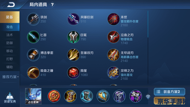 王者荣耀怎么强化英雄技能好 王者荣耀怎么强化英雄技能好