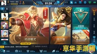 王者荣耀怎么全程录像 王者荣耀全程录像方法解析