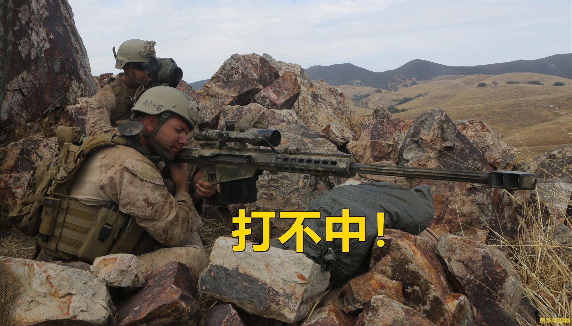 csol巴雷特 CSOL巴雷特：枪林弹雨中的狙击之王