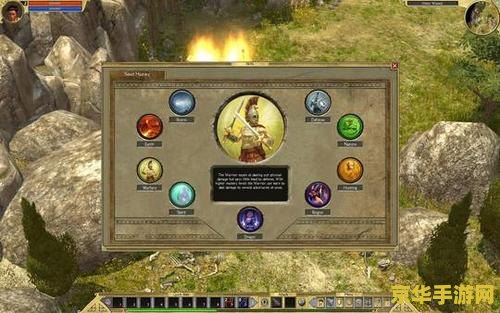 泰坦之旅 不朽王座 泰坦之旅：不朽王座