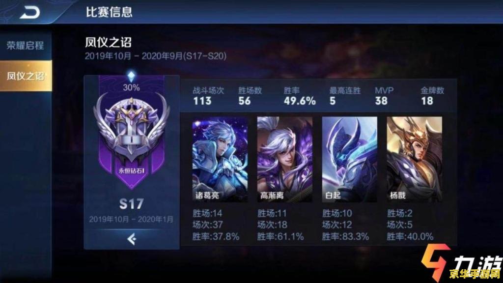 王者荣耀怎么确认关系 王者荣耀怎么确认关系