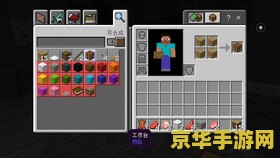 我的世界海底遗迹 我的世界海底遗迹探索指南